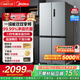美的冰箱雙開(kāi)門(mén)四開(kāi)門(mén)十字對開(kāi)門(mén)一級能效家用冰箱雙變頻雙循環(huán)風(fēng)冷無(wú)霜超薄大容量冰箱凈味抗菌抗病毒 480升全網(wǎng)熱賣(mài)|一級智能雙變頻