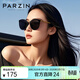 帕森（PARZIN）偏光太陽(yáng)鏡女 復古大框顯臉小遮陽(yáng)防曬眼鏡 開(kāi)車(chē)駕駛墨鏡 PZ92019