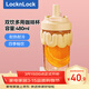 樂(lè )扣樂(lè )扣（LOCK&LOCK）玻璃水杯帶吸管男女奶芙杯耐溫茶杯黃色LLG770_480ml