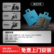 烈款色高端電動(dòng)車(chē)碟剎剎車(chē)片淑女5號耐磨靜音耐高溫 適用雅迪/臺鈴/赤兔/小牛多系列產(chǎn)品