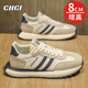 CHGF品牌增高男鞋隱形內增高鞋男夏季新款透氣運動(dòng)鞋子男士軟底休閑鞋 6629白藍【網(wǎng)面】-增高8cm 40 （運動(dòng)碼）