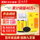 九芝堂 逍遙丸（濃縮丸）200丸疏肝健脾養血調經(jīng)用于肝氣不舒所致月經(jīng)不調胸脅脹痛頭暈目眩食欲減退