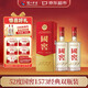 瀘州老窖 國窖1573 濃香型 白酒 52度500ml*2雙瓶裝五碼(掃蓋有獎)