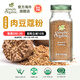 Simply Organic進(jìn)口天然有·機肉豆蔻粉65g面包卷肉桂卷燉肉調料去腥增香除濕開(kāi) 肉豆蔻粉 65g/瓶