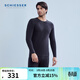 舒雅（Schiesser）男士保暖內衣加厚雙面磨毛長(cháng)袖長(cháng)褲隨型裁保暖套裝E5/21887W 男士E5/21887W深灰 XL 【80-90公斤】