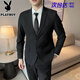 花花公子（PLAYBOY）西服外套男輕熟風(fēng)套裝修身單西休閑商務(wù)正裝職業(yè)加大碼伴郎西裝 黑色兩扣西服+西褲+襯衫+領(lǐng)帶 XL