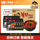 三養（SAMYANG）超辣原味火雞面整箱韓國進(jìn)口140g*40包方便面泡面拌面京東自營(yíng)