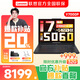 聯(lián)想拯救者Y7000P  2026補貼  RTX5060顯卡辦公電競游戲筆記本電腦 同性能Y9000P學(xué)生設計剪輯AI旗艦機 Y7000P：酷睿14代I7+5060顯卡丨高性能電競游戲本 高刷電競屏