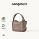 Songmont元寶包mini菜籃子春夏系列設計師款手提斜挎手機包 陶土棕 預售25天