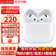 Apple/蘋(píng)果【分期0首付】蘋(píng)果AirPods 4代 主動(dòng)降噪蘋(píng)果airpods pro2代 蘋(píng)果無(wú)線(xiàn)藍牙運動(dòng)耳機 airpods4代【標準款】 公開(kāi)版