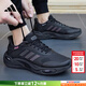 阿迪達斯（adidas）男鞋跑步鞋 2026春季新款緩震跑鞋耐磨輕便低幫百搭休閑鞋運動(dòng)鞋 【黑武士/店長(cháng)主推】 43 (內長(cháng)265mm)