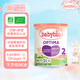 伴寶樂(lè )（Babybio）加強款 嬰幼兒配方奶粉 2段(6-12個(gè)月) 400g 京東試用