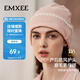 嫚熙（EMXEE）秋季新品月子帽產(chǎn)婦坐月子雙面磨毛孕婦帽產(chǎn)后防風(fēng)護頭帽慕斯粉