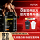 HVTOK全營(yíng)養乳清蛋白85%含量益生菌健身增肌塑形減脂增重訓練專(zhuān)用 908g*1桶 楊枝甘露味85%乳清蛋白*1桶+搖搖杯+試用裝