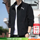 彪馬（PUMA）外套男裝 春季新款透氣休閑防風(fēng)上衣寬松立領(lǐng)運動(dòng)男士行政夾克 內里網(wǎng)襯/側邊口袋/主推款 XL 185/104A 推薦體重160-180斤