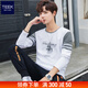 TEEK秋冬季長(cháng)袖t恤男裝上衣服 春秋款青年男士秋衣打底衫圓領(lǐng)休閑體恤 C352白色 L