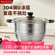 美廚（MAXCOOK）蒸鍋 304不銹鋼28cm單層蒸鍋 加厚復合底燃氣灶爐電磁爐通用