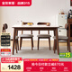 全友家居現代北歐風(fēng)長(cháng)方形巖板餐桌椅家庭用小戶(hù)型客餐廳餐桌椅子全套