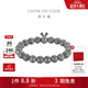 周大福個(gè)性炫酷 蓮花紋葫蘆回紋925銀手鏈手串男送禮物可疊戴 AB40504