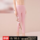 意芬女士秋褲薄款內穿內塔修身單件保暖褲秋冬緊身彈力美體打底線(xiàn)褲女 柔粉【內里微磨毛-親膚柔軟】 2XL