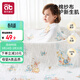愛(ài)貝迪拉（AIBEDILA）嬰兒浴巾兒童6層純棉抑菌紗布洗澡巾速干超柔毛巾被110*110