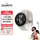 頌拓（SUUNTO）RACE S 輕量戶(hù)外訓練腕表 專(zhuān)業(yè)跑步運動(dòng)智能手表生日禮物 頁(yè)巖白