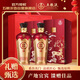 五糧液股份 福祿壽禧 六合同春 濃香型白酒 52度 500ml*2瓶