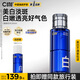 C咖美白水200ml爽膚水淡斑濕敷精華水減黃提亮油皮化妝水男女