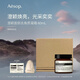 伊索Aesop澄穎煥膚面膜面部去角質(zhì)凝霜60mL涂抹面膜官方正品清潔護膚