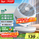 夏普 （SHARP）電風(fēng)扇空氣循環(huán)扇家用臺扇低噪電風(fēng)扇搖頭渦輪對流大風(fēng)力辦公室宿舍桌面風(fēng)扇節能小風(fēng)扇 【機械款】抗菌扇葉+風(fēng)大音輕+香薰驅蚊