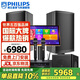 飛利浦（PHILIPS）CSS1633家庭ktv唱歌全套設備 卡拉ok點(diǎn)歌機音響10吋套裝四頻七單元大功率專(zhuān)業(yè)k歌家用舞臺演出音箱
