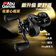 ABU GARCIA 阿布水滴輪PMAXSX26新款魚(yú)線(xiàn)輪遠投路亞輪金屬輪雷強微物漁輪 pmax sx左手搖輪