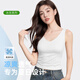 都市麗人【超薄冰絲】吊帶背心女內搭外穿防走光內襯打底裸感無(wú)痕v領(lǐng)上衣