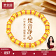 夢(mèng)金園足銀手鏈轉經(jīng)筒祈福鑲嵌合成紅寶石手環(huán)男女同款生日禮物 鏈長(cháng)約16cm重約20.65g