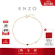 周大福ENZO 18K金紅寶石鉆石手鏈女EZV8335生日禮物 本命年禮物 15cm