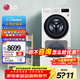 LG雙擎洗衣機13.5KG子母洗衣機家用全自動(dòng)滾筒波輪分區洗 蒸汽除菌除螨 直驅變頻大容量 母嬰防過(guò)敏 【旗艦雙擎健康洗】 滾筒 13kg
