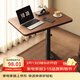 木雙福床邊桌可移動(dòng)升降電腦桌客廳沙發(fā)可折疊書(shū)桌家用臥室學(xué)習桌寫(xiě)字桌