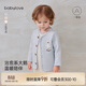 babylove嬰兒上衣春秋季薄夾棉外套男女寶寶外搭開(kāi)衫休閑百搭純棉保暖衣服