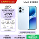 vivo S50 主攝級長(cháng)焦Live 高通第三代驍龍8s 學(xué)生5G智能拍照游戲新品手機 國補 田曦薇 大內存性?xún)r(jià)比 悠悠藍 12GB+512GB 贈TWS A4 藍牙耳機