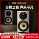悠唐T802發(fā)燒級音箱HiFi無(wú)源音箱書(shū)架音箱高端8寸高中低三分頻高保真音響 T802（8英寸三分頻HIFI音箱）