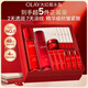 玉蘭油（OLAY）大紅瓶水乳液保濕抗皺緊致化妝品護膚品套裝禮盒生日禮物送女生