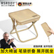 RSRDDY德國品牌折疊凳戶(hù)外折疊椅露營(yíng)筆袋馬扎超輕便攜小板凳高鐵旅行 承重升級豪華款-大號黑色