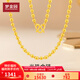 夢(mèng)金園黃金項鏈 足金轉運珠項鏈圓珠鎖骨鏈生日禮物 45cm 約11.08g