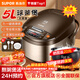 蘇泊爾【熱銷(xiāo)10萬(wàn)+】電飯煲5L電飯鍋家用大容量3-5-8人球釜內膽智能預約多功能煮飯鍋微壓煮粥煲湯做蛋糕 香檳色【一鍵香彈煮】大容量 5L