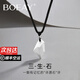 BOEAY三生石純銀吊墜情侶項鏈男士2026新款輕奢小眾送男友生日禮物男生 999足銀三生石許愿石