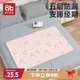 愛(ài)貝迪拉（AIBEDILA）姨媽墊學(xué)生宿舍生理期月經(jīng)墊防水隔尿墊可洗防漏例假小墊粉60*80