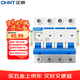 正泰（CHNT）NXB-63-4P-C63 空氣開(kāi)關(guān) 家用過(guò)載空開(kāi) DZ47升級款小型斷路器 4P 63A