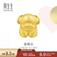 周生生賣(mài)萌汪金狗 黃金轉運珠足金串珠浪漫奇緣89806C定價(jià)