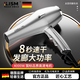 LISM【德國】電吹風(fēng)機家用理發(fā)店專(zhuān)用大功率負離子護發(fā)4000W速干冷熱風(fēng)筒造型不傷發(fā) 頂配版：普魯士藍4W