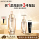 歐珀萊臻源凝時(shí)修護精華油30ml 緊致修護抗皺精華生日禮物送女生